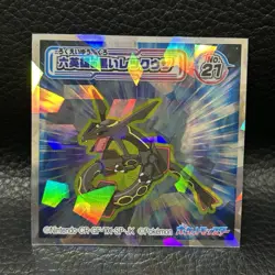 Black Rayquaza Holo No.20 No.21 No.22 3pieces set Pokemon Wafer Sticker Japan - Image 4