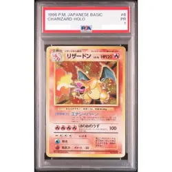 PSA 1 Charizard Holo Basic Base Set 006 #6 Holo Pokemon Card Japanese 1996 - Image 1