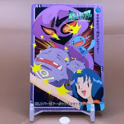 Wooper Bandai Pokemon Card Game Japanese Nintendo Anime Collection F/S a - Image 1