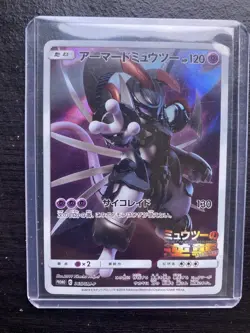 Armored Mewtwo PROMO 365/SM-P Pokemon Movie Japanese LP (Crease) - Image 1