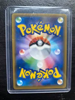 Armored Mewtwo PROMO 365/SM-P Pokemon Movie Japanese LP (Crease) - Image 2