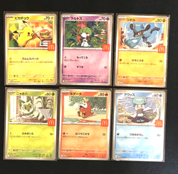Complete Set Of 6 Pikachu 020/M-P McDonald'sPromo 2025 Pokemon Card Japanese NM- - Image 1
