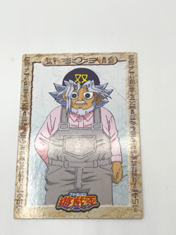 Yugioh Solomon Muto Toei Animation Shueisha Amada Card No.10- 1998 - Image 3