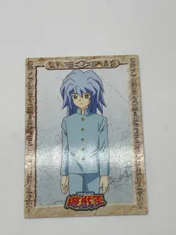 Yugioh Ryo Bakura Toei Animation Shueisha Amada Card No.11 - 1998 - Image 1