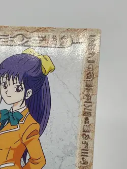 Yugioh Melody Toei Animation Shueisha Amada Card No.6 - 1998 - Image 5