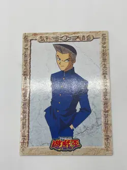 Yugioh Tristan Taylor Toei Animation Shueisha Amada Card No.4 - 1998 - Image 1