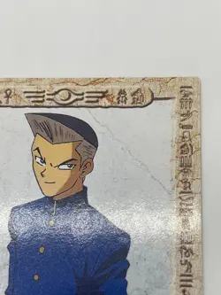 Yugioh Tristan Taylor Toei Animation Shueisha Amada Card No.4 - 1998 - Image 2