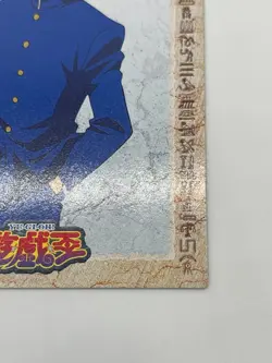 Yugioh Tristan Taylor Toei Animation Shueisha Amada Card No.4 - 1998 - Image 4