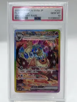 Flareon PSA10 ex SAR 202/187 SV8a Terastal Fest ex Pokemon Card Japanese - Image 1