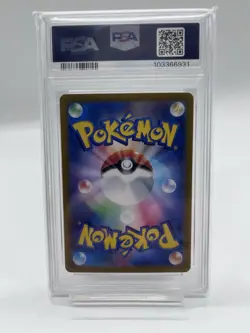Flareon PSA10 ex SAR 202/187 SV8a Terastal Fest ex Pokemon Card Japanese - Image 2