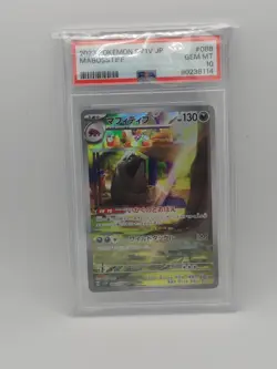 PSA 10 Pokemon Mabosstiff 088/078 Sv1v Scarlet & Violet Ex AR Jap 2023 - Image 1
