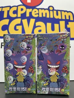 IN STOCK Pokemon 2025 TCG Chinese Collect 151C Surprise Slim+Jumbo Box Sealed - Image 1