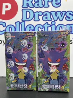 Pokemon 2025 TCG Chinese Collect IN STOCK 151C Surprise Slim+Jumbo Box Sealed - Image 1