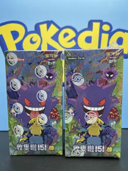 Pokemon 2025 TCG Chinese Collect 151C Surprise Slim+Jumbo Box Sealed IN STOCK - Image 1