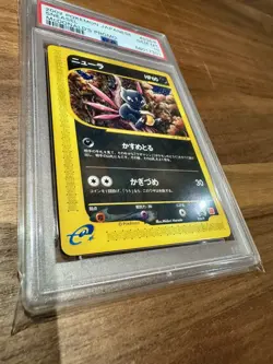 Pokemon PSA 10 Sneasel #036/P McDonald's Promo 2002 Japanese - Image 2