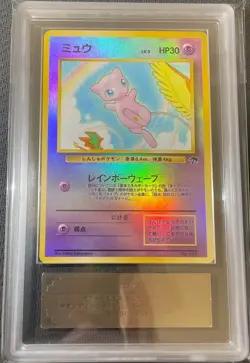 ARS 10 Mew Pokemon Southern Island Rainbow Island Holo Japanese #151 PSA - Image 1