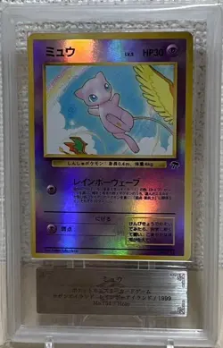 ARS 10 Mew Pokemon Southern Island Rainbow Island Holo Japanese #151 PSA - Image 2