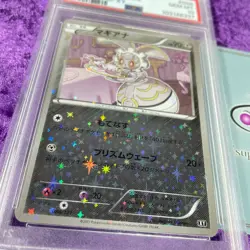 PSA 10 2017 Magearna Reverse Foil 088/171 Pokemon Japanese The Best of XY Graded - Image 3