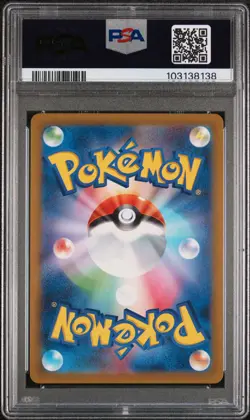 2023 POKEMON JAPANESE SV-P PROMO #098 DETECTIVE PIKACHU PSA 10 - Image 2