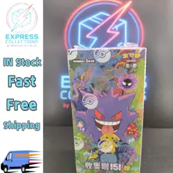 Pokemon TCG Chinese Collect 151C Surprise Slim Box Sealed IN STOCK NEW - Image 1
