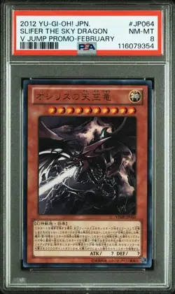 PSA8 2012 YU-GI-OH! J P V JUMP PROMO #JP064 SLIFER THE SKY DRAGON V JUMP PROMO - Image 1