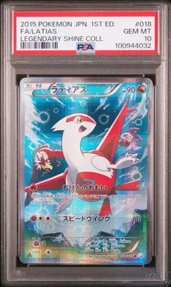 PSA 10 Latias R 018/027 CP2 Legendary Shine Collection 2015 Pokemon Card Japane - Image 1