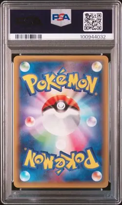 PSA 10 Latias R 018/027 CP2 Legendary Shine Collection 2015 Pokemon Card Japane - Image 2