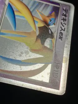 Deoxys ex 1ED 045 / 082 2004 Clash of the Blue Sky Japanese Pokemon Card - Image 5