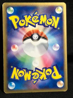 Deoxys ex 1ED 045 / 082 2004 Clash of the Blue Sky Japanese Pokemon Card - Image 3