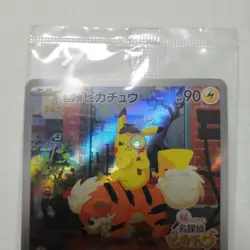 Set 2 Pikachu No.025 Pokemon Promo Card TCG Vintage Nintendo Bandai Japanese - Image 3