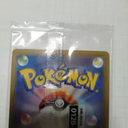 Set 2 Pikachu No.025 Pokemon Promo Card TCG Vintage Nintendo Bandai Japanese - Image 5
