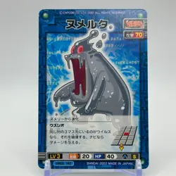 Null & Void Mega Man EXE Rock man TCG Trading Card CAPCOM Anime Japan 2002 #141 - Image 1