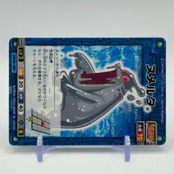 Null & Void Mega Man EXE Rock man TCG Trading Card CAPCOM Anime Japan 2002 #141 - Image 2