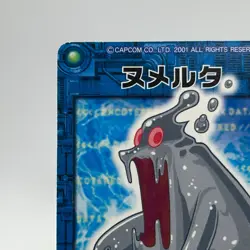 Null & Void Mega Man EXE Rock man TCG Trading Card CAPCOM Anime Japan 2002 #141 - Image 3