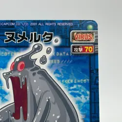 Null & Void Mega Man EXE Rock man TCG Trading Card CAPCOM Anime Japan 2002 #141 - Image 4