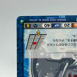 Null & Void Mega Man EXE Rock man TCG Trading Card CAPCOM Anime Japan 2002 #141 - Image 5