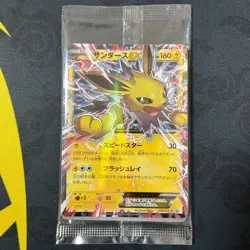 Jolteon-EX 195/XY-P Pokemon Promo Card TCG Vintage Nintendo Bandai Japanese 2015 - Image 2