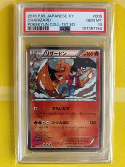 PSA 10 Charizard 005/032 Pokekyun CP3 Pokemon Card Japanese 1st Edittion 2016 - Image 5