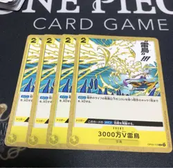 One Piece Card Game 30 Million V Raicho 4-Piece Set - Image 1