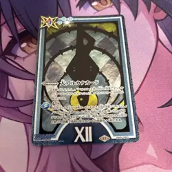 Major Arcana Card Deadly Battle Spirits Persona 3 - Image 1