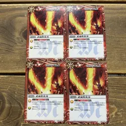 Battle Spirits Victory Burst Flame Magic Card - Image 2