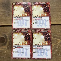 Battle Spirits Victory Burst Flame Magic Card - Image 4