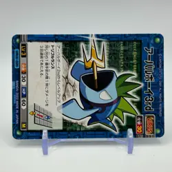 Piranha 3rd Mega Man EXE Rock man TCG Trading Card CAPCOM Anime Japan 2002 #021 - Image 2