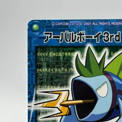 Piranha 3rd Mega Man EXE Rock man TCG Trading Card CAPCOM Anime Japan 2002 #021 - Image 3