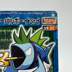 Piranha 3rd Mega Man EXE Rock man TCG Trading Card CAPCOM Anime Japan 2002 #021 - Image 4