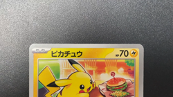 Pokemon Pikachu 020/M-P 2025 McDonald’s Japan Happy Meal Promo Card NM - Image 2