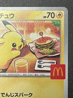 Pokemon Pikachu 020/M-P 2025 McDonald’s Japan Happy Meal Promo Card NM - Image 4