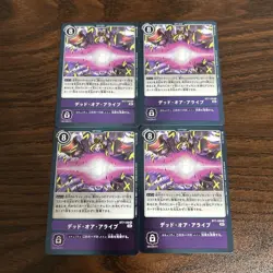 Dead Or Alive/Bt7/4-Card Set/Digimon Card 2 - Image 1