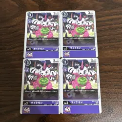 Psychemon/Bt8/4-Card Set/Digimon Card 2 - Image 1