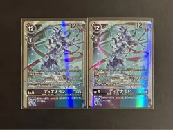 Digimon Card Dianamon Sr Set Of 2 Bt22 - Image 1